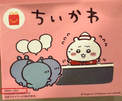 おもちゃ箱